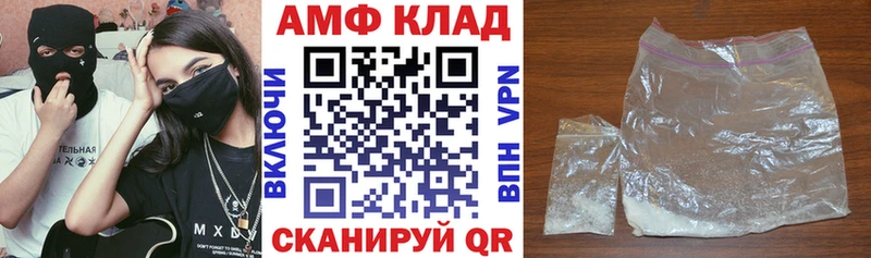 hydra рабочий сайт  Малаховка  Amphetamine VHQ 