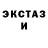 Amphetamine Розовый Maia Tinsley