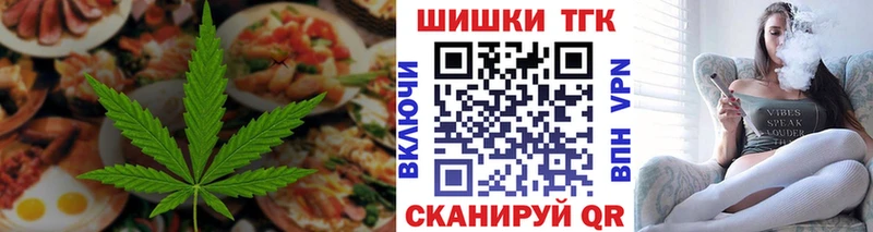 где можно купить наркотик  Малаховка  Canna-Cookies марихуана 