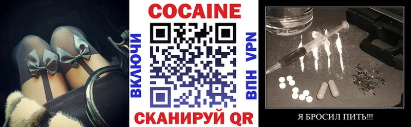 ОМГ ОМГ маркетплейс  Малаховка  COCAIN 97% 
