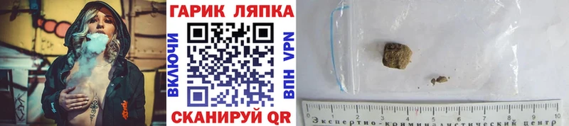 дарнет шоп  Малаховка  ГАШ убойный 