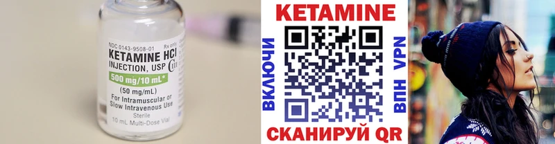 Кетамин VHQ  Малаховка 