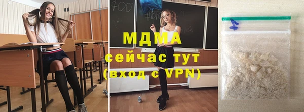 гашиш Новозыбков