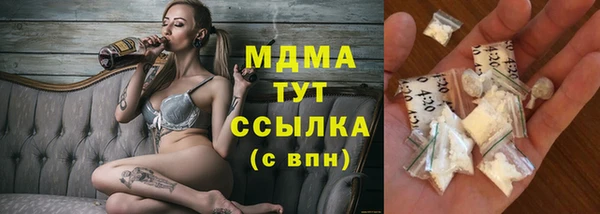 дистиллят марихуана Новокубанск