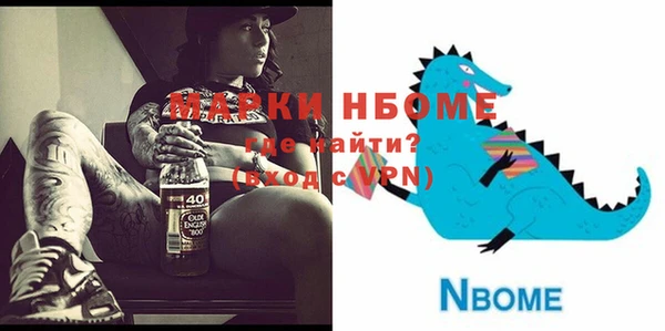 скорость Аша