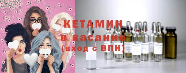 ECSTASY Бронницы