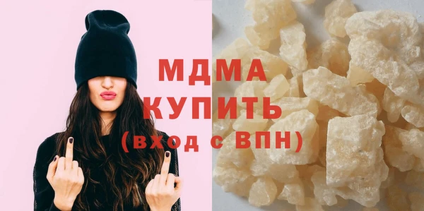дистиллят марихуана Новодвинск