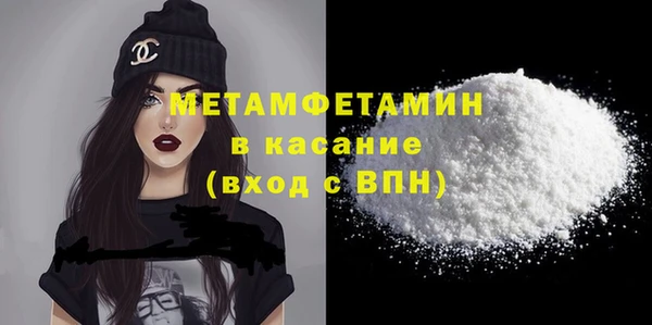 ECSTASY Бронницы