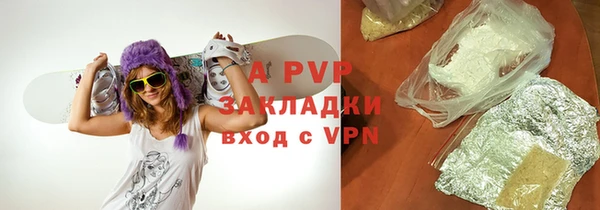 дистиллят марихуана Новодвинск