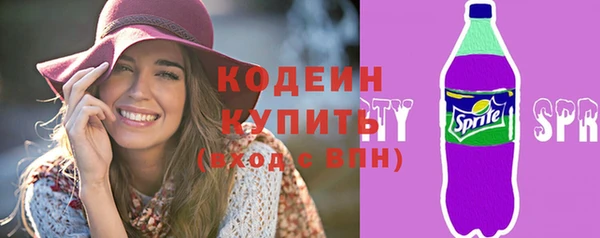 дистиллят марихуана Новодвинск
