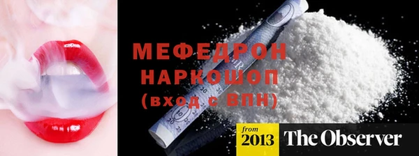 дистиллят марихуана Новокубанск