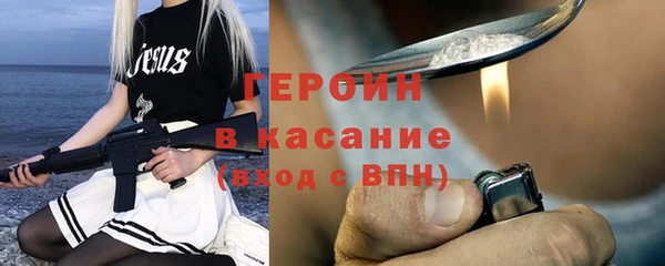 гашиш Новозыбков