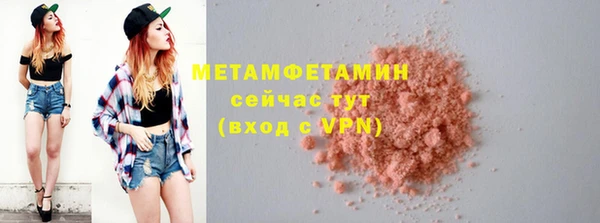 дистиллят марихуана Новодвинск