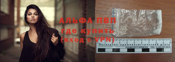 дистиллят марихуана Новокубанск