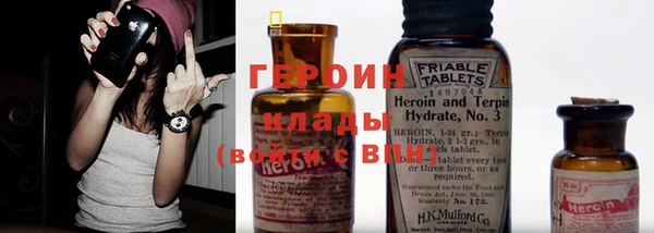 гашиш Новозыбков
