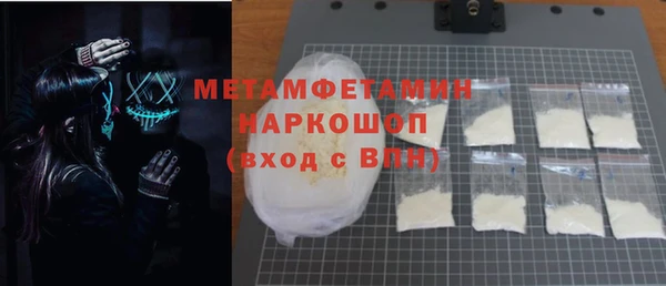 дистиллят марихуана Новокубанск