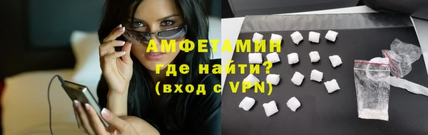 дистиллят марихуана Новокубанск