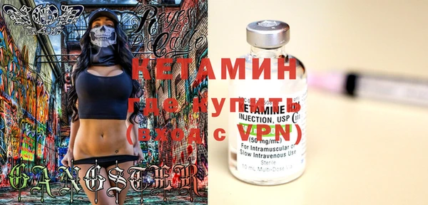 дживик Ахтубинск