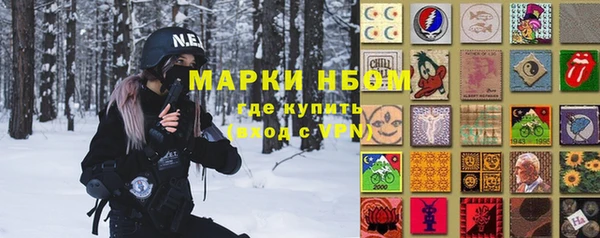 дистиллят марихуана Новокубанск