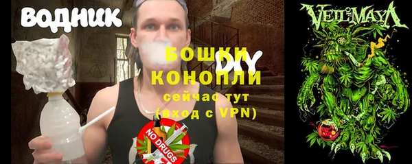 дистиллят марихуана Новодвинск