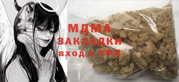 гашиш Новозыбков