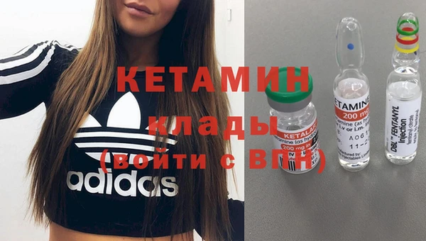 соль ск Нефтегорск