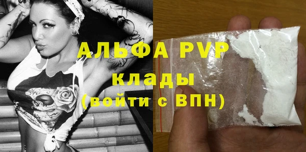 дистиллят марихуана Новокубанск