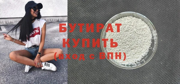 дистиллят марихуана Новодвинск