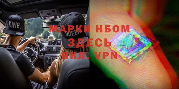 гашиш Новозыбков