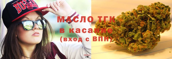 гашиш Новозыбков