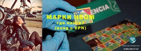 марки nbome Бородино