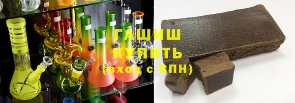 гашиш Новозыбков