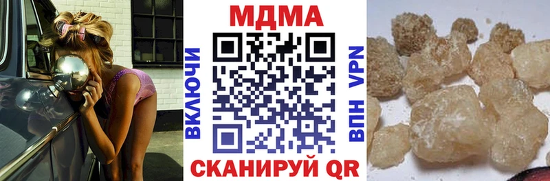 где можно купить   Малаховка  MDMA Molly 