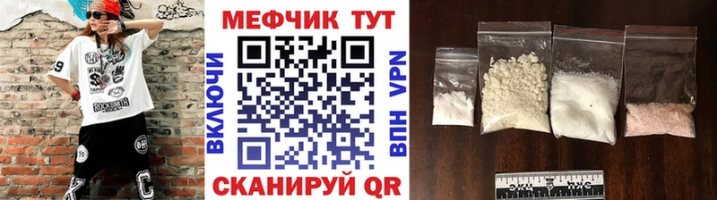 дарнет шоп  Малаховка  omg tor  Мефедрон мяу мяу 