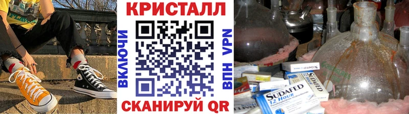 Первитин пудра  сколько стоит  Малаховка 