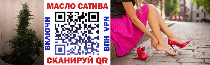 ТГК концентрат  Малаховка 
