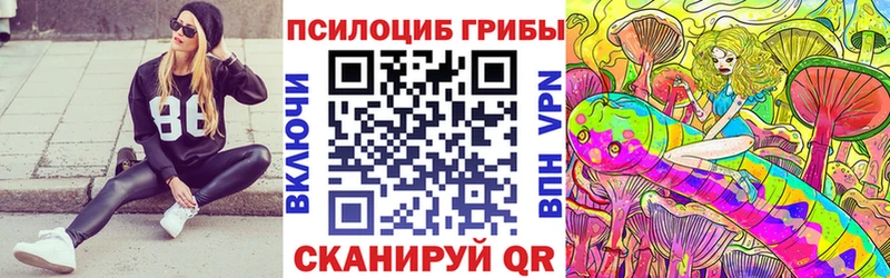 Галлюциногенные грибы мухоморы  Малаховка 