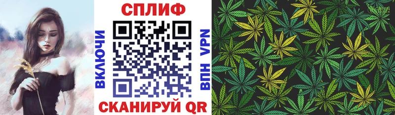 Канабис Ganja  Малаховка 